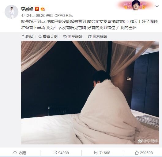 阿Sa透露自己和王祖蓝看剧本哭了很多次